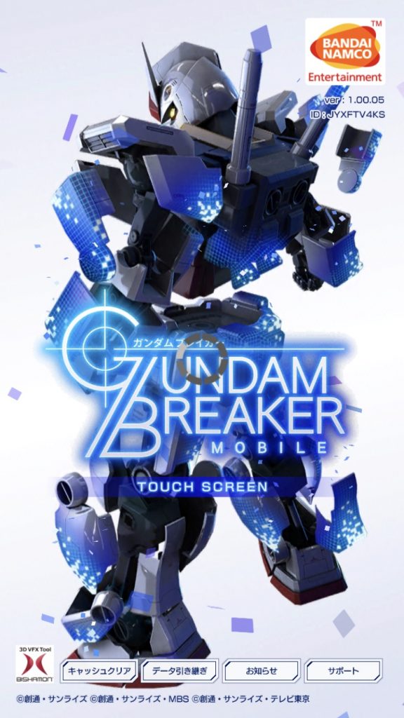 この前リリースされたガンブレモバイルのタイトル画面をめっちゃ参考にしてますwこのガンダムめっちゃカッコいいからプラモに落とし込みたかったのです^_^