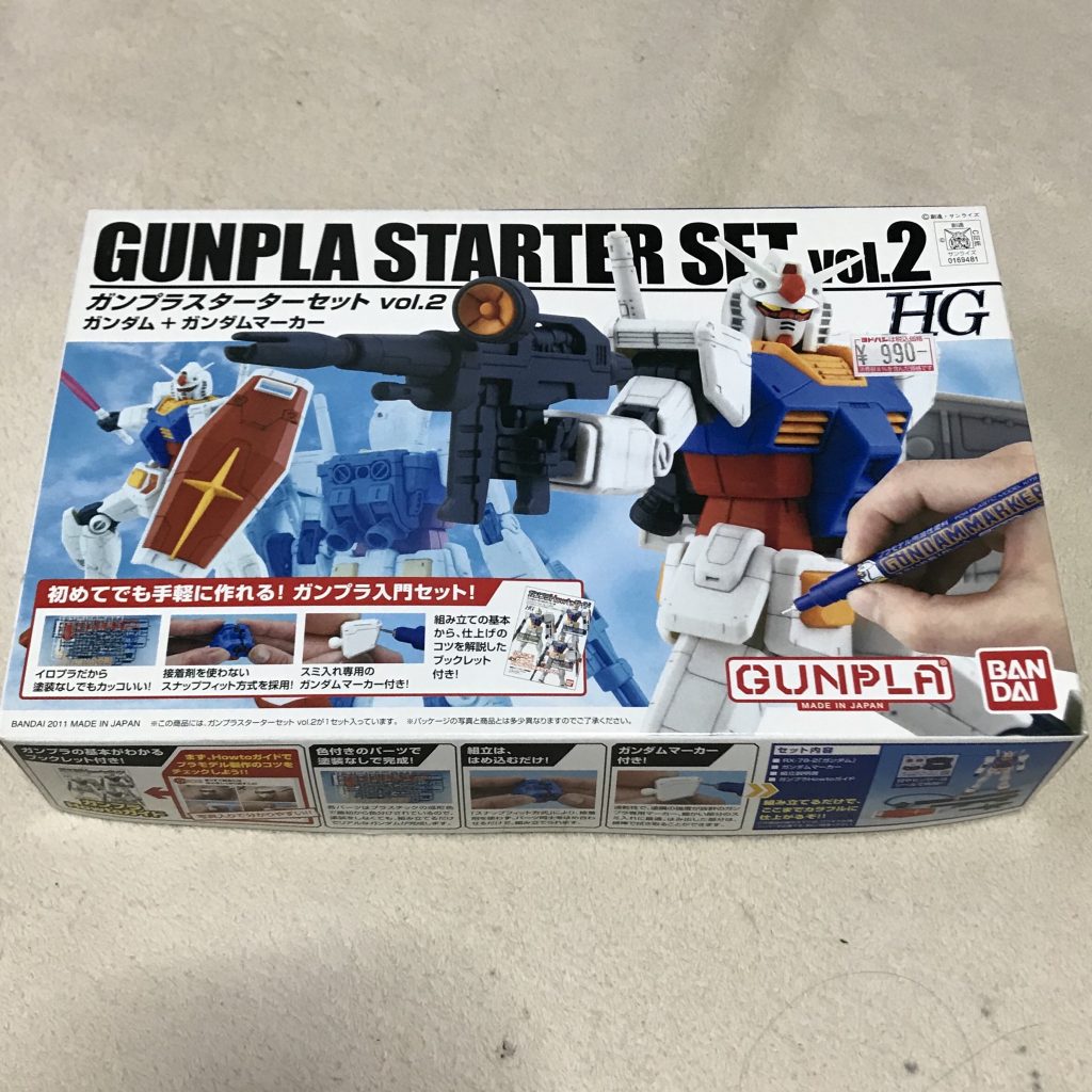 1/144 G3 ガンダム (ガンプラスターターセット2)–5枚目/制作者：ますす