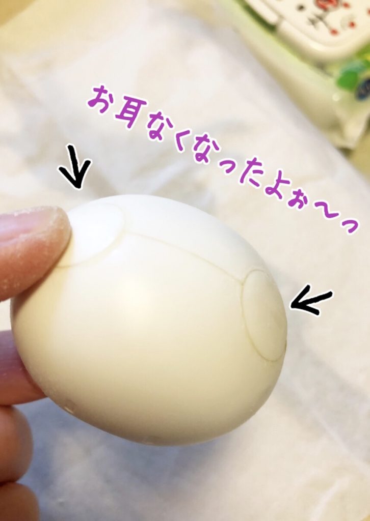 SBブルーユニコーン–2枚目/制作者:xx_Ramu_xx