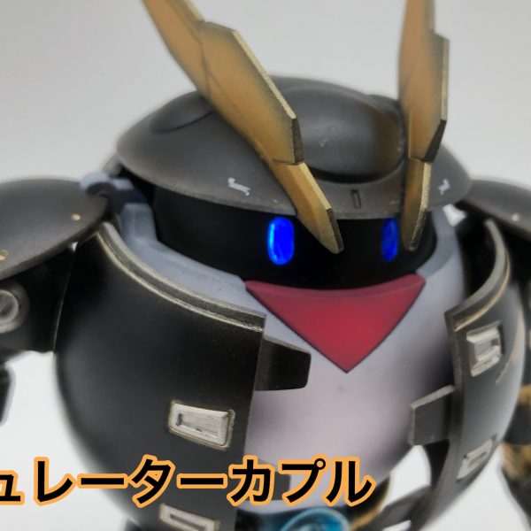 シュレーターカプル