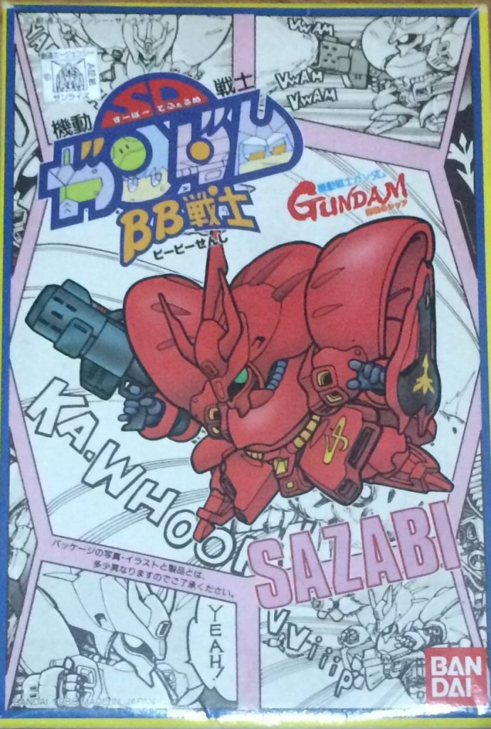 ＳＤ　サザビー–3枚目/制作者：ゴッグダス