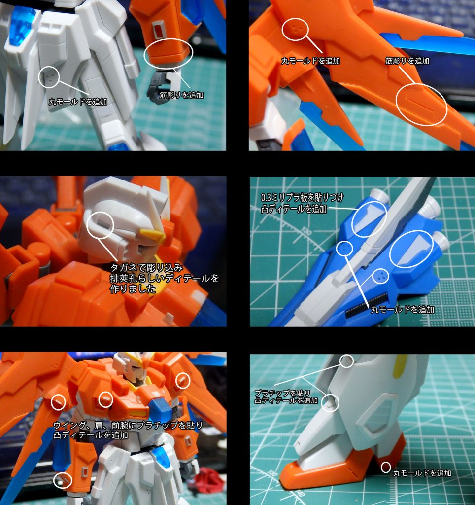 今回は派手なミキシングやスクラッチなどは行っておらず
首パーツを0.3ミリ底上げ、腰部を1ミリ延長、太腿を3ミリ延長と
プロポーションの修正がメインの作業でした。
スクランブルガンダムのカスタムガンプラという設定もあり
頭部はキットをベースにマスクや頬当てに手を加え、アンテナを一部新造しています。
オリジナル要素のビームライフルとシールドはHi-ν ガンダムヴレイブのものを使用し、ライフルは素組、シールドは一部手を加えているもののほとんど素組のままです。
*~COLORING DATA~*
〔(C)→Mr.カラー (G)→ガイアカラー (T)→タミヤカラー〕
赤=MSレッド(C)
白=クールホワイト(C)
黒=ネイビーブルー(C)
アンテナ・胸部オレンジ=マンダリンオレンジ(G)
関節部=メカサフライト(G)
シールド バーニア=Mr.フィニッシングサーフェイサー1500 ブラック(C)→スターブライトシルバー(G)
バーニア内側=クリアーオレンジ(C)
クリアパーツ部=蛍光グリーン(C)→GXラフシルバー(C)→クリアーグリーン(C)
ビームサーベル=Ex-ホワイト(G)→色ノ源マゼンタ(C)でグラデーション塗装
頭部メインカメラ、ツインアイ、胸部センサー、前腕部センサー部分には
HIQPARTS ノリ付き偏光フィルムであるミラージュグリーンを貼り込んでいます。
ここまでご覧いただきありがとうございました!^^
もしよろしければいいね(gandam-hand2)やコメントなどよろしくお願いします(iori_sei)
過去作へのいいねやコメントなどもお待ちしています!
それでは、また次回作にてお会いいたしましょう^^
