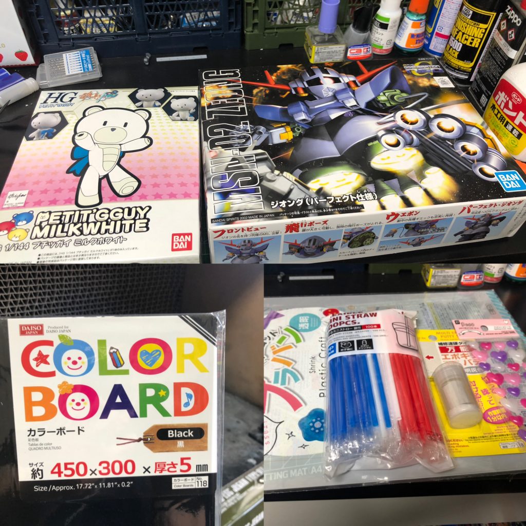 プチッガイ 500円
SDジオング800円
百均アイテム
カラーボード、プラ板、ストロー、エポパテ、ハートシール、計500円
総合計1800円。キットあってますか?