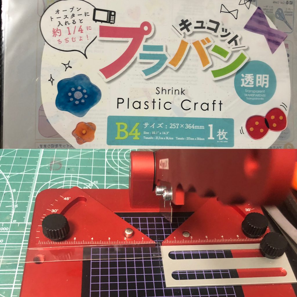 目鼻ヒゲはプラ板。