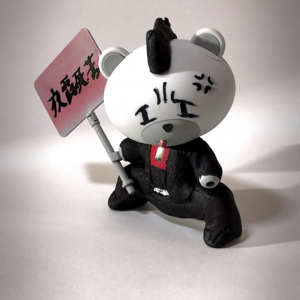 ヤンキープチッガイ