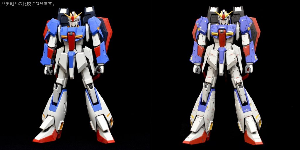 MG Zガンダム Ver.2.0 マスターアーカイブ版–2枚目/制作者：真実