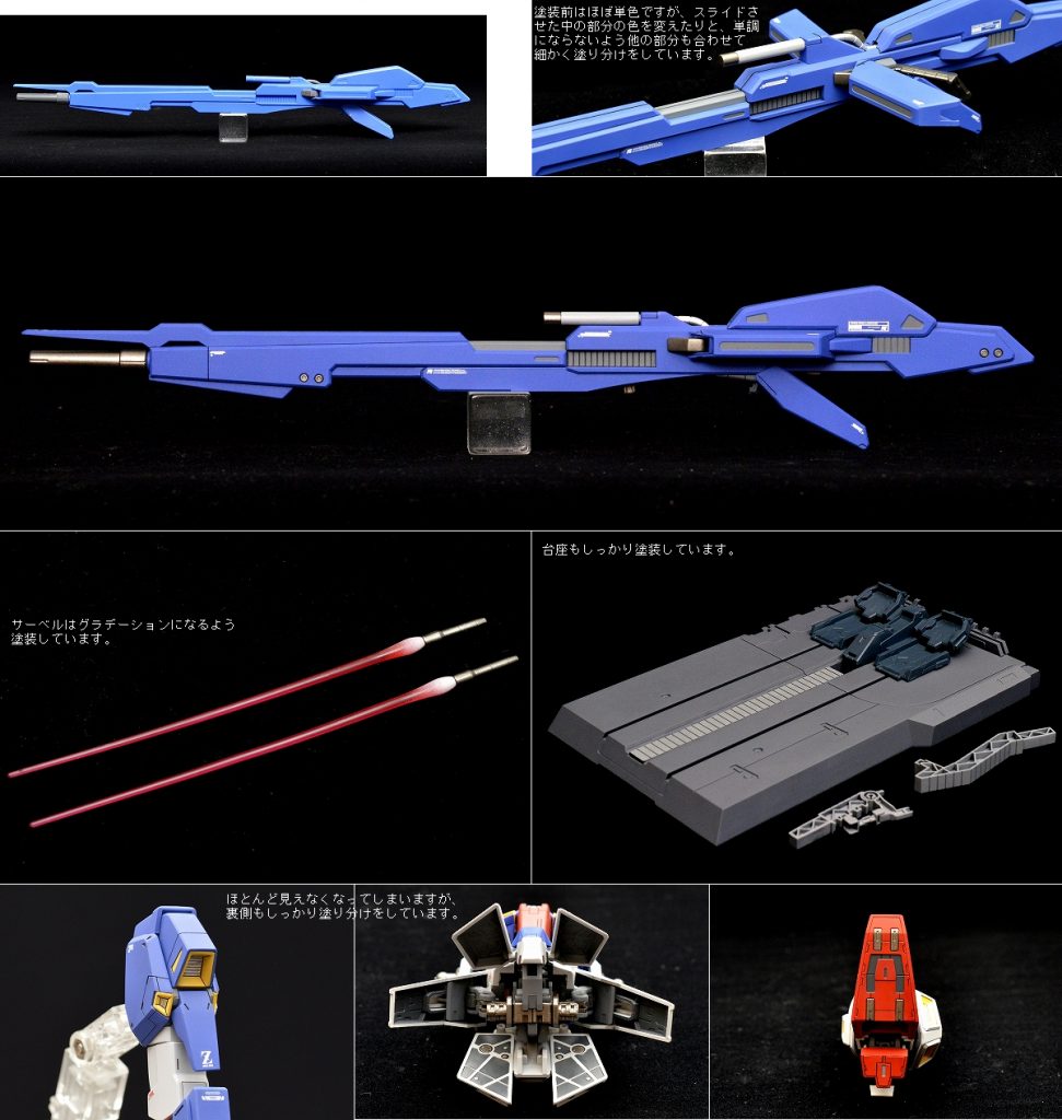 MG Zガンダム Ver.2.0 マスターアーカイブ版–7枚目/制作者：真実