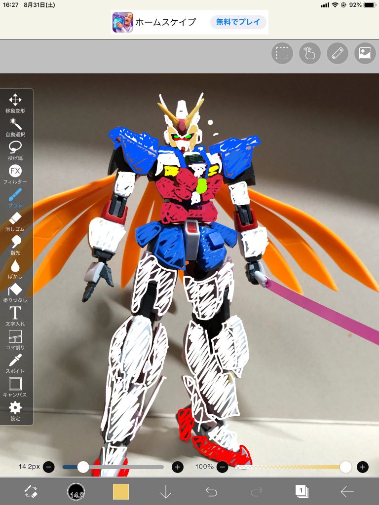 塗装案です。テキトーです。