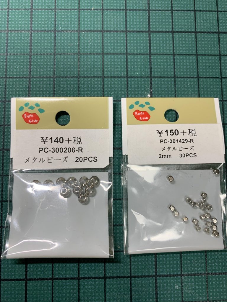 本体 1,500円  ディティールパーツ200円 メタルビーズ300円  2,000円で製作！