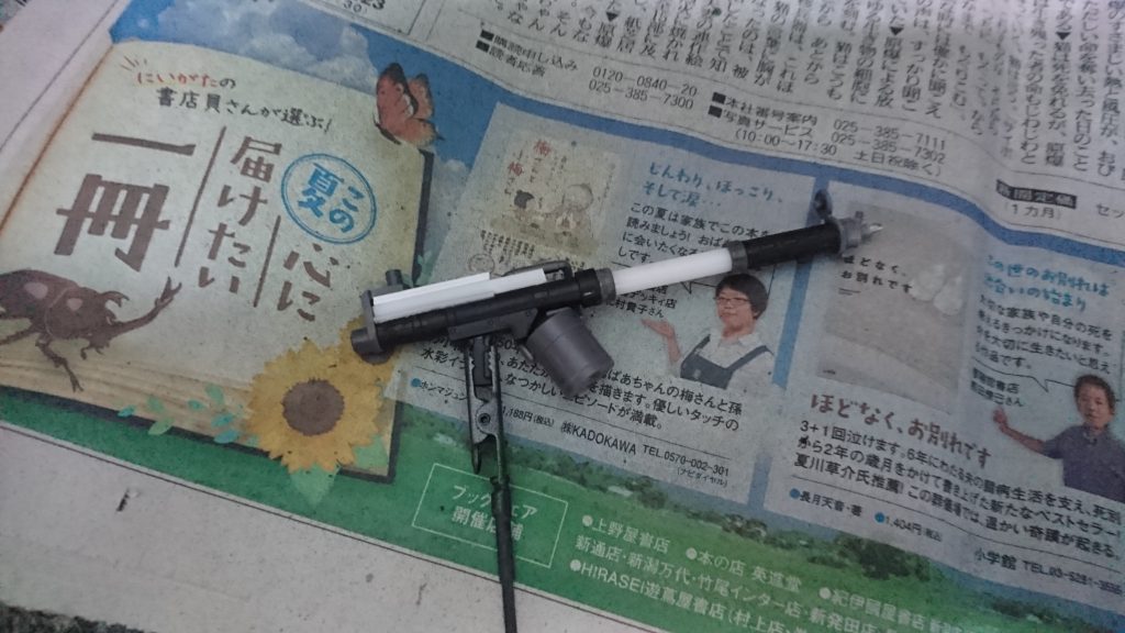 ビームマシンガンはリーオーの物を改造しました。