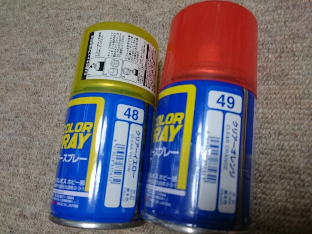 カラースプレー