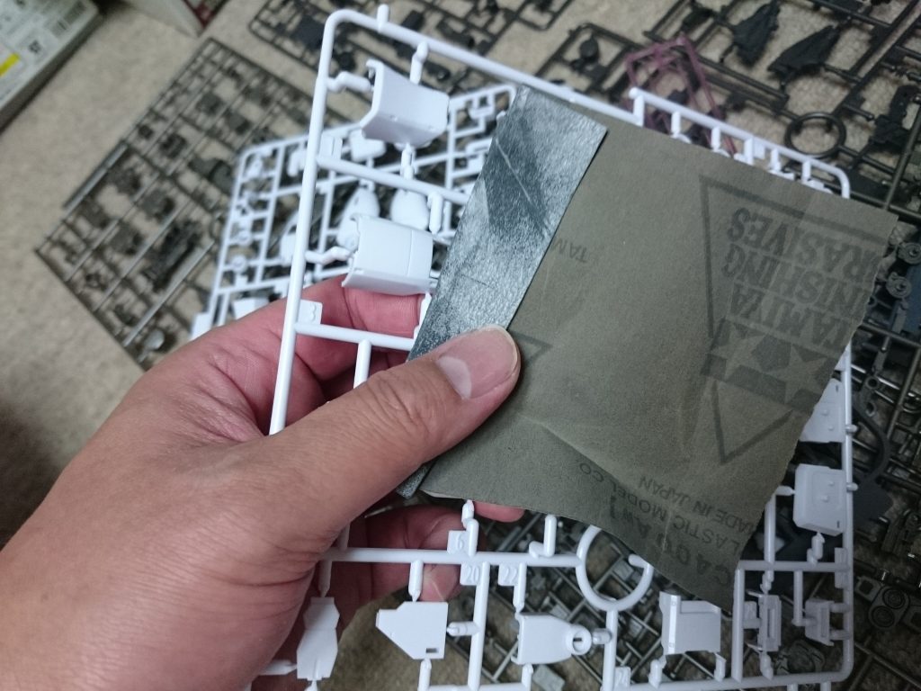 ヒケは予め軽く処理