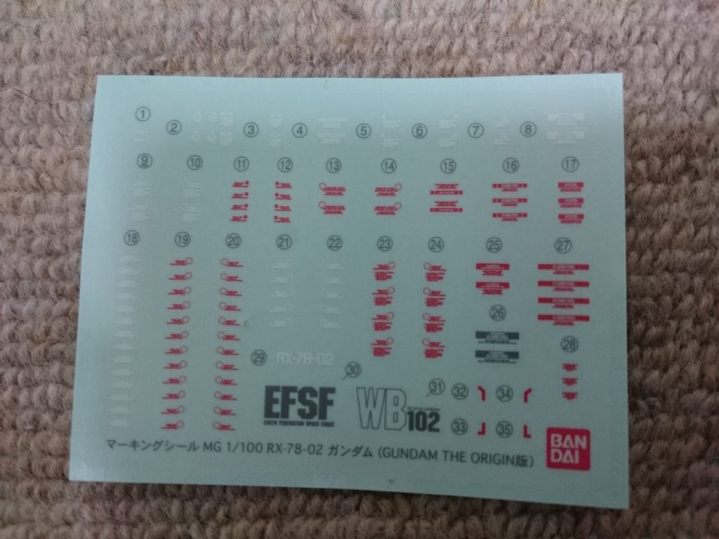 ひたすらデザインナイフで