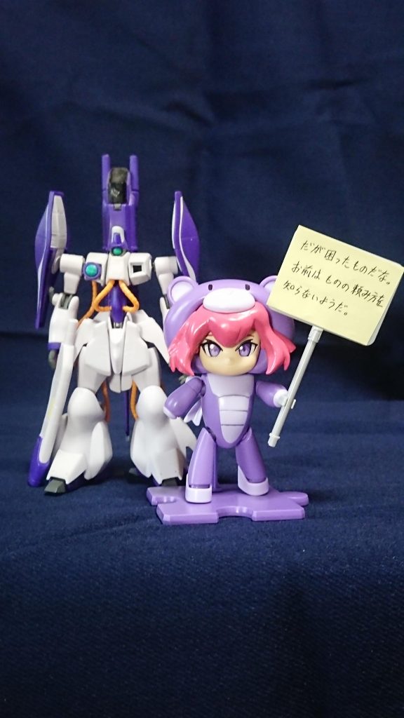 ハマーンっがい–5枚目/制作者：かずたん