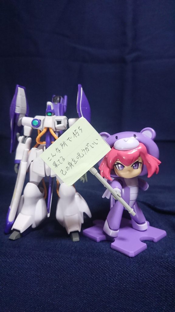 ハマーンっがい–4枚目/制作者：かずたん