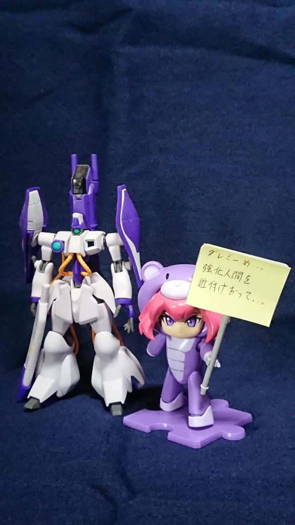 ハマーンっがい–6枚目/制作者：かずたん