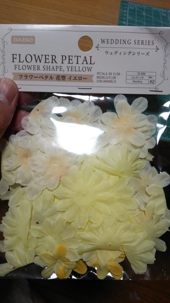 結婚式でブワーっと撒く花びら。これを切って銀杏の葉っぱを作ります。