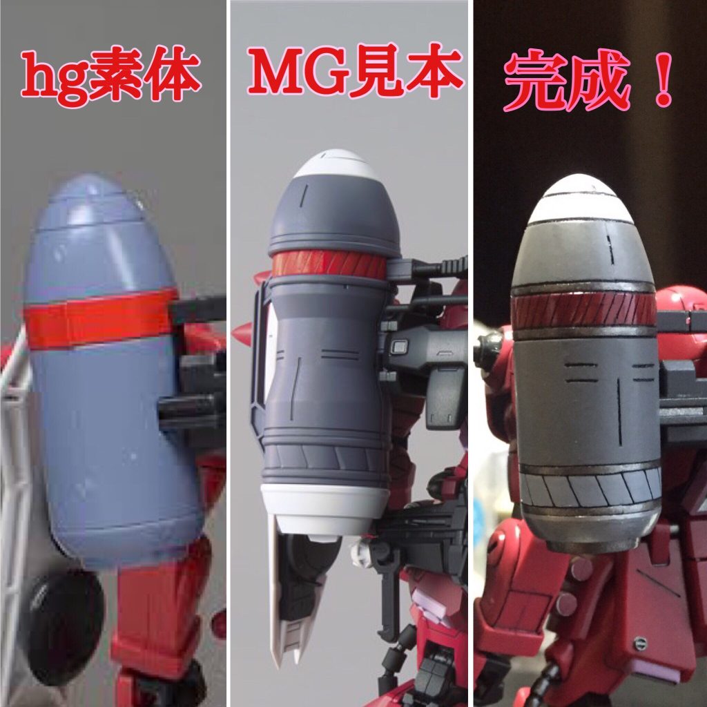 1番大変だったタンクはホリホリw