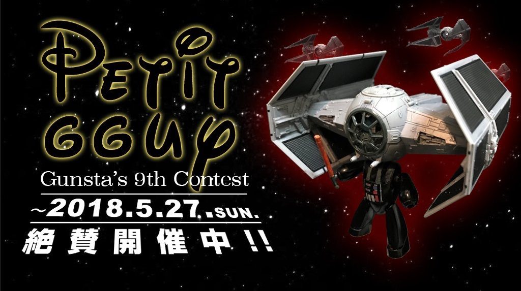 前回のクマコンの時にガンスタさんに作ってもらったバナーです。