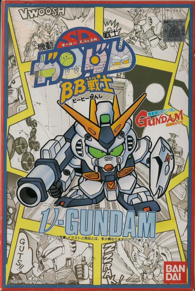 BB戦士　ニューガンダム–3枚目/制作者：ゴッグダス
