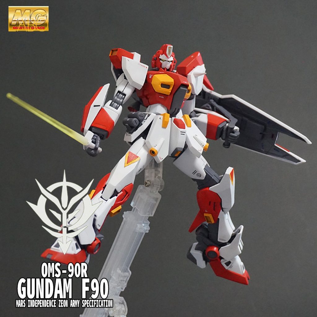 ビームサーベルを構えて