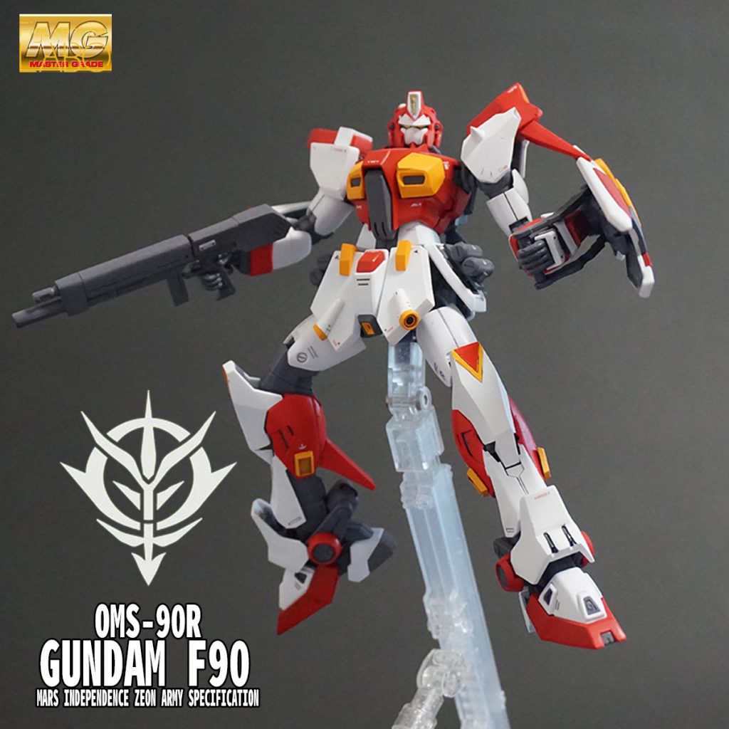 マシンガンを構えて