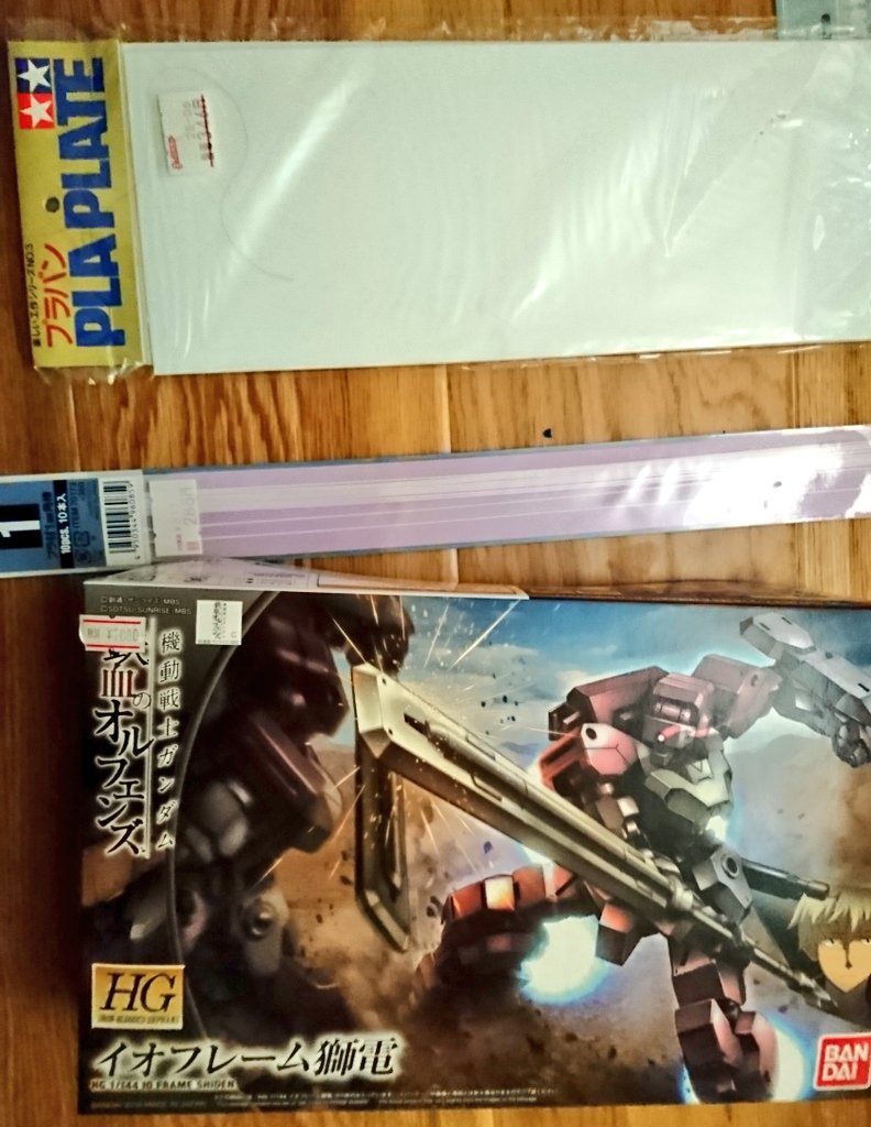 材料。合計1980円。獅電の改修型、というのを目指していました。