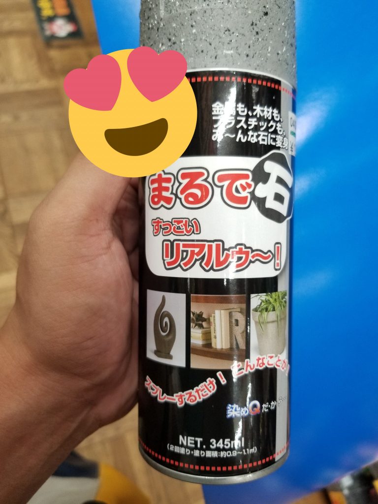 石スプレ〜！！

ホームセンターにあったなんにでも石っぽく出来るスプレーをガンプラに吹いてみたらどうなるか？？
をやってみた作品です！
