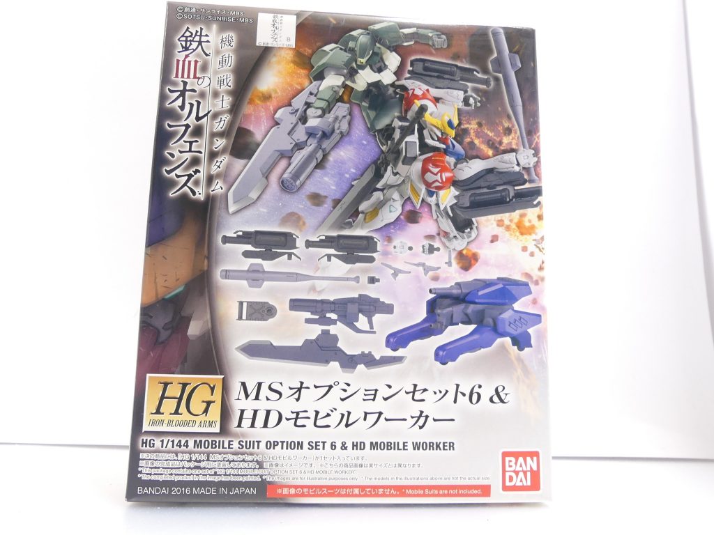 【武装データ】キット種別：ＨＧＩＢＡ（「鉄血のオルフェンズ」オプションセットシリーズ）発売：2016年11月価格：600円（税抜き）関連ガンプラ：HGIBO イオフレーム獅電（ブレーデッドバッド・交換用バイザーなど対応）HGIBO レギンレイズ（ジュリエッタ機）（マルチウェポンユニットが対応。プレバン限定イオク機・一般機も対応）HGIBO ガンダム・バルバトスルプス（腕部ロケット砲・握り手が対応。握り手は他ガンダム・フレームにも対応）