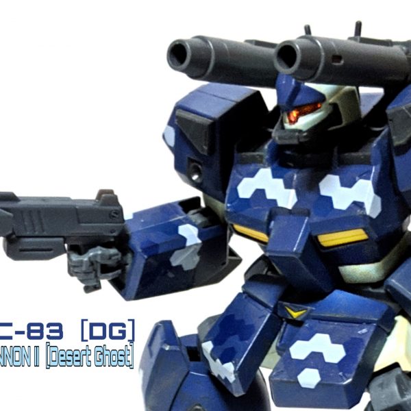 ジム・キャノンII［デザートゴースト］