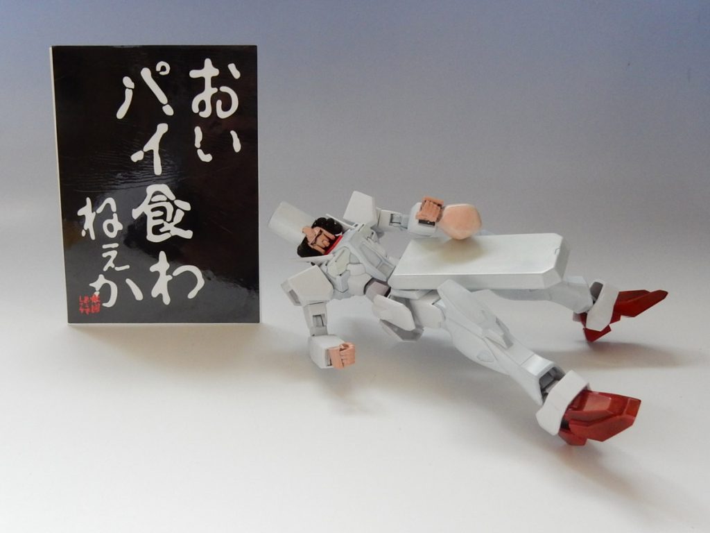 「どーも奥さん　知ってるでしょう？オー泉洋でございます」