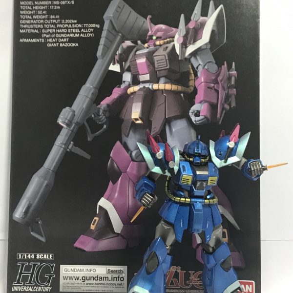 イフリートシュナイド