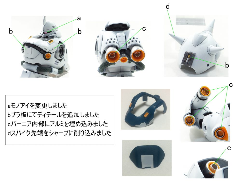 MG ケンプファー–2枚目/制作者：guplafactory