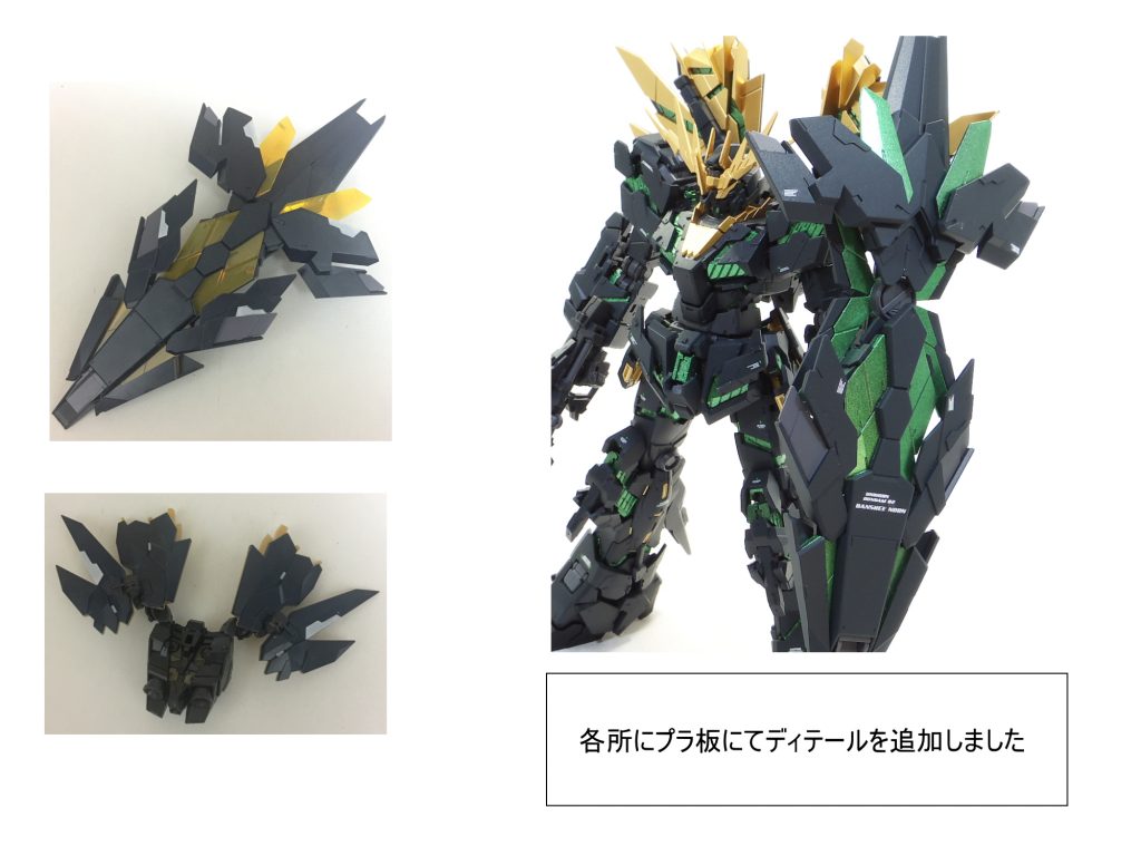 RG バンシィノルン–3枚目/制作者：gunplacraft
