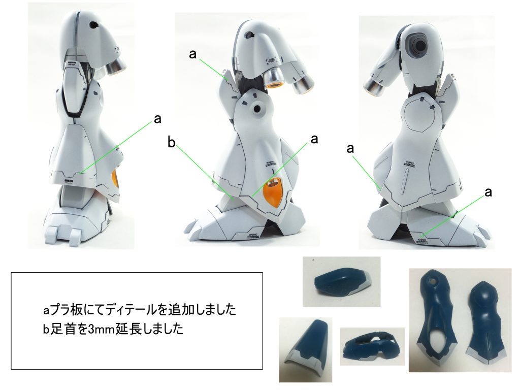 MG ケンプファー–4枚目/制作者：guplafactory