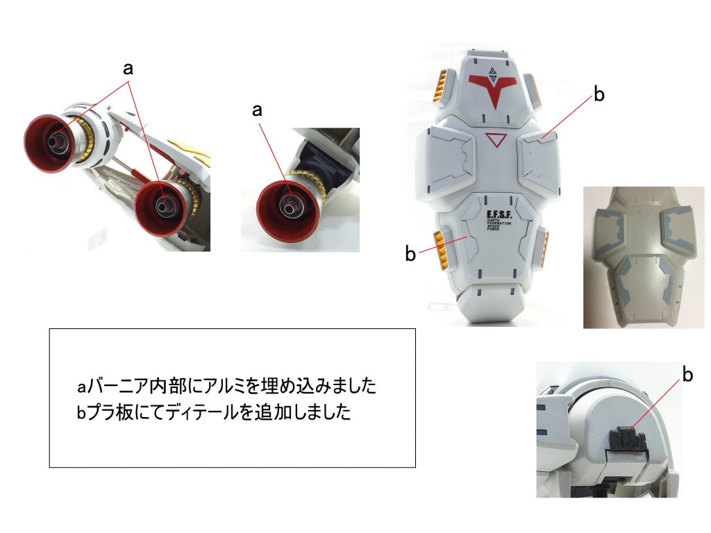 MG サイサリス GP02A–3枚目/制作者：gunplacraft