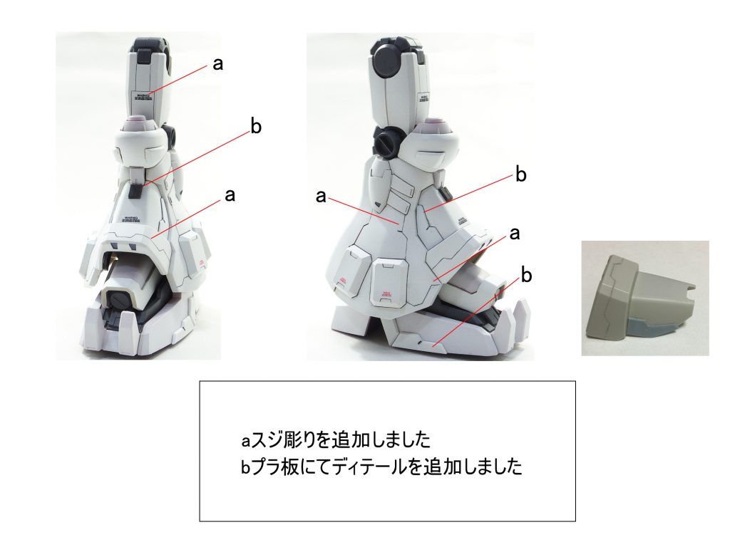 MG サイサリス GP02A–4枚目/制作者：gunplacraft