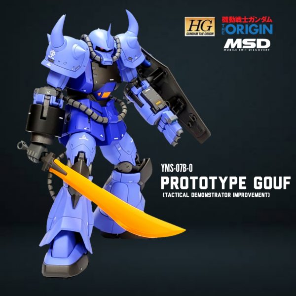 プロトタイプグフ・ガンプラ改造作品まとめ｜THE ORIGIN｜GUNSTA