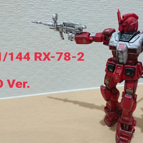 ユニクロ「UT」限定オリジナル「HG ガンダム」