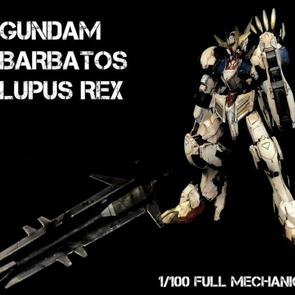 ガンダムバルバトスルプスレクス　1/100
