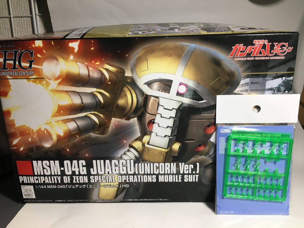 2000円企画ということでHGジュアッグ 1700円とHアイズグリーン250円で合計1950円