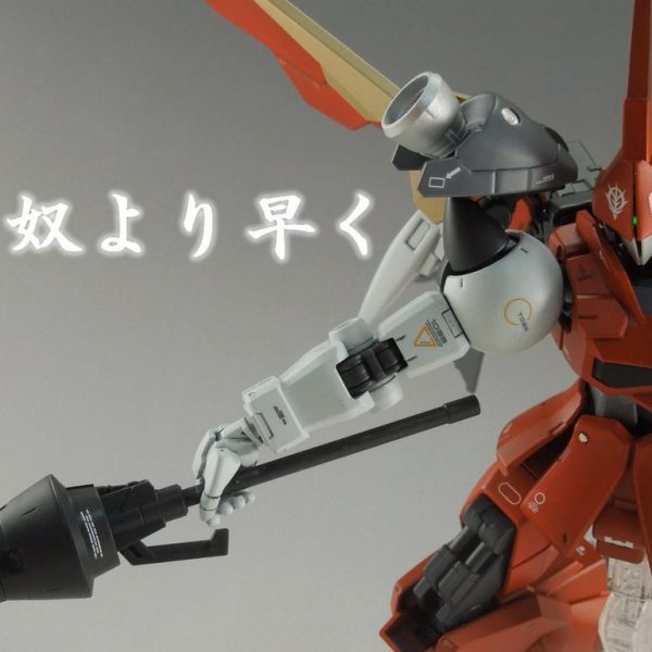 ギャンスロット・ランサー