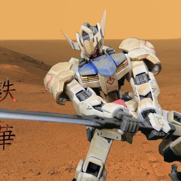 HGIBOガンダムバルバトス
