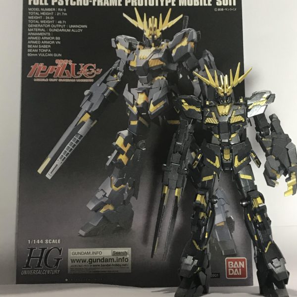 ユニコーンガンダム　バンシィ