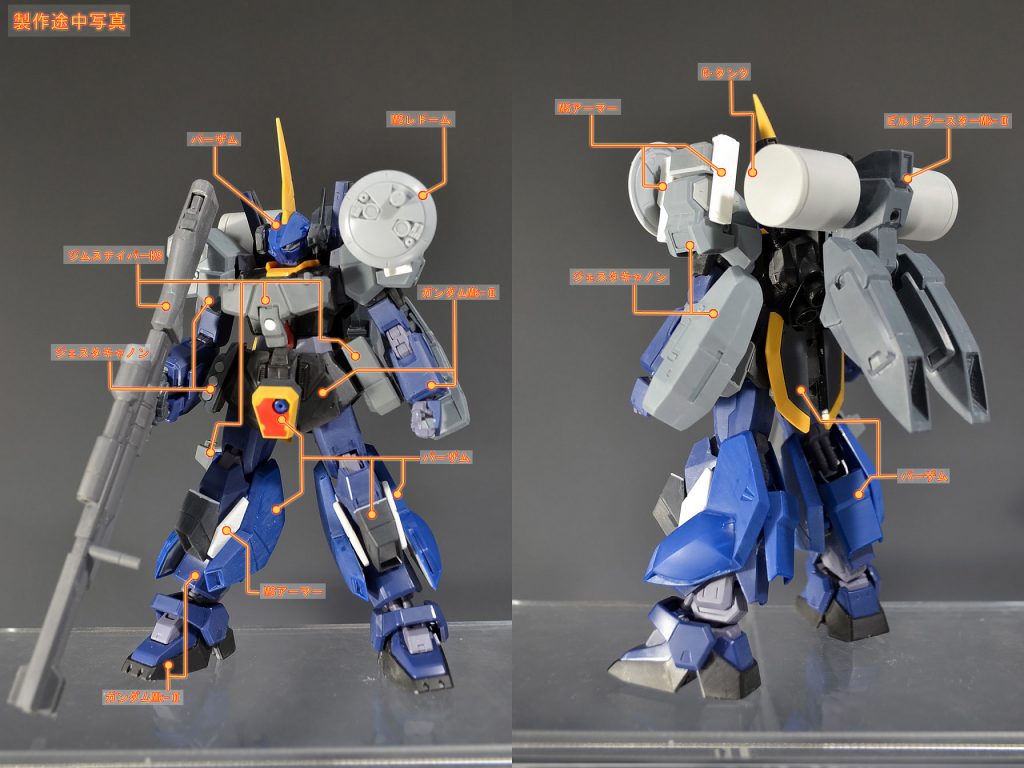 HGUCバーザム改造 バーザム・スナイパーカスタム–4枚目/制作者:アイン