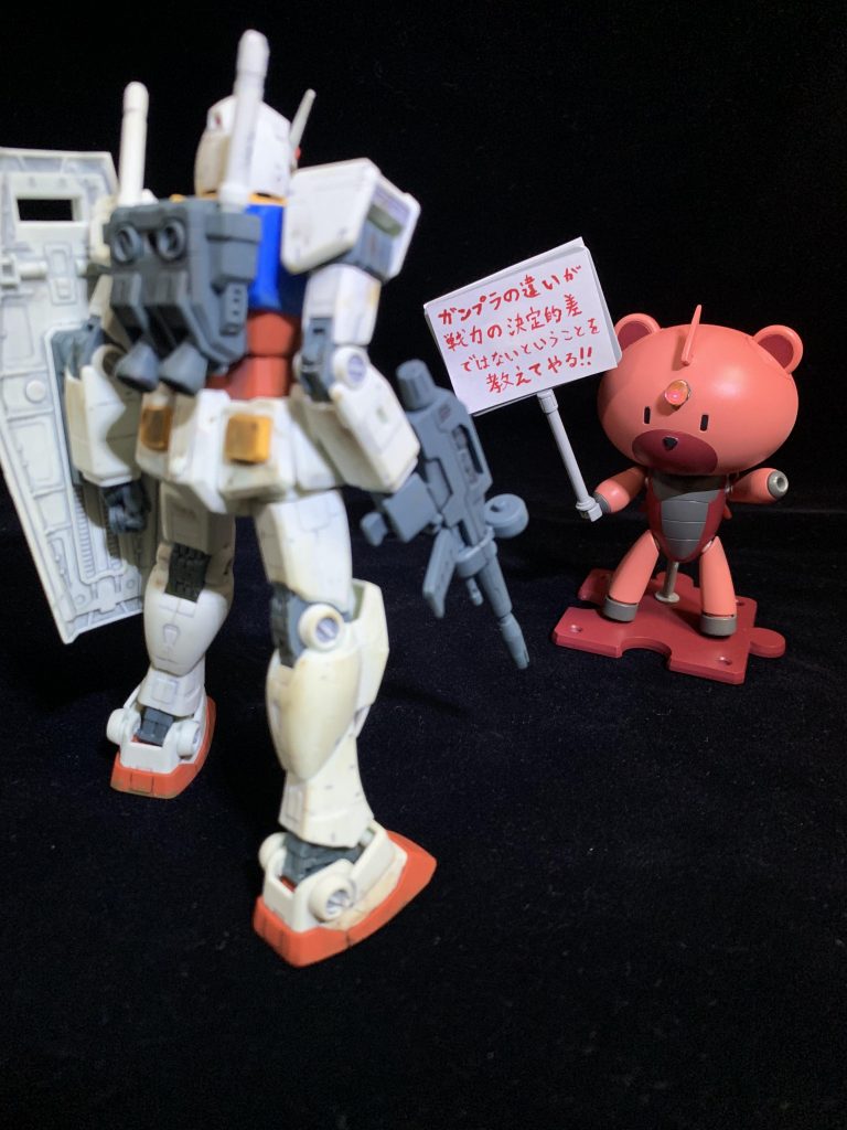 「ガンプラの違いが戦力の決定的差ではないということを教えてやる!!」ハイグレードがなんだ!!クマでもガンダムは余裕で倒せるのだ!