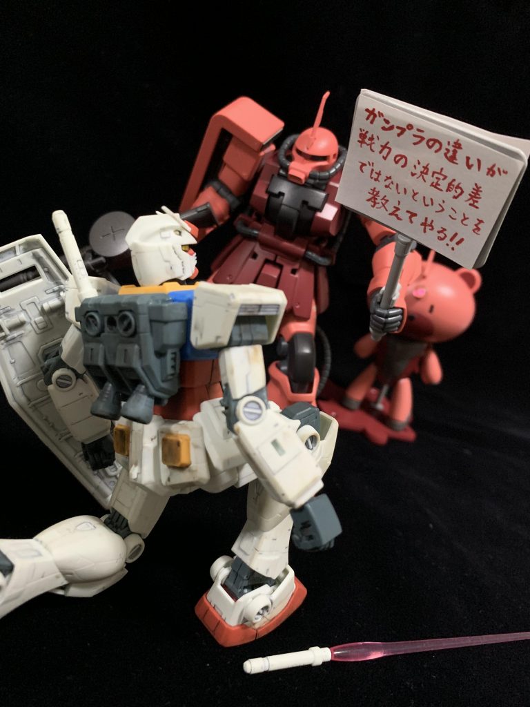 ドーン!!「ガンプラの違いが戦力の決定的差ではないということを教えてやる!!」新キットも稼働や色分けは凄いが、古いキットにも特有の良さがある!!(gandam2)