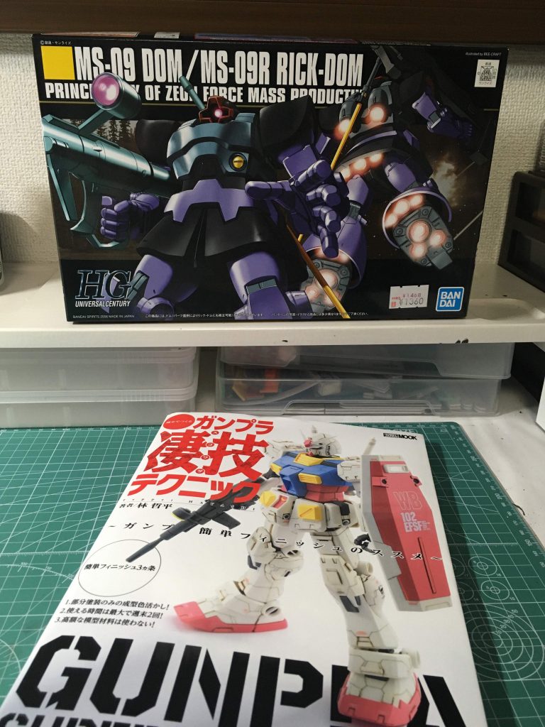 HGUC リック・ドム–8枚目/制作者:SHiNji