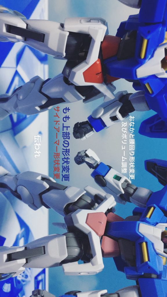 今ならフロントアーマーの赤いパーツを小型化出来るかも。
