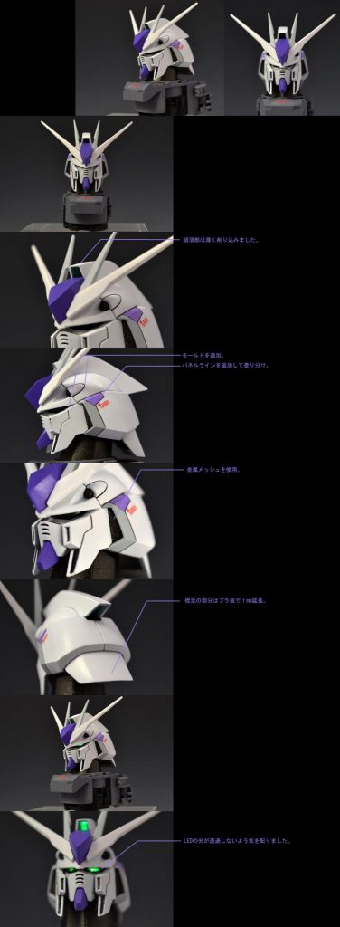 MG 1/100　Hi-νガンダム　Ver.ka–2枚目/制作者：アイン